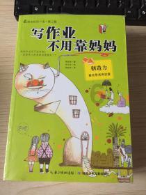 女人对爱的需求，到底是什么？游戏画面
