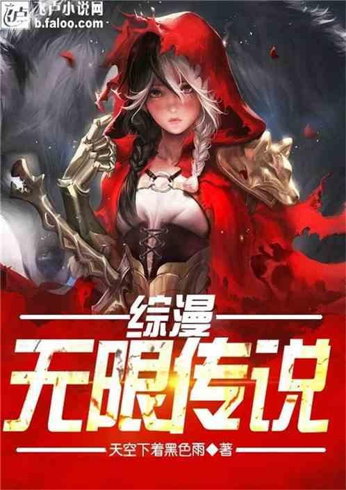 鸣人传