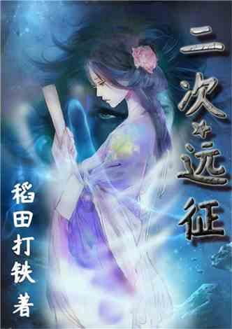 国王的坐骑