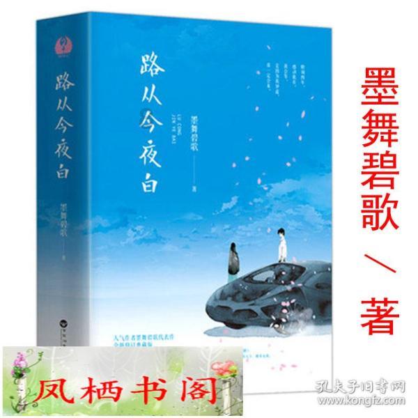 植物大战僵尸3