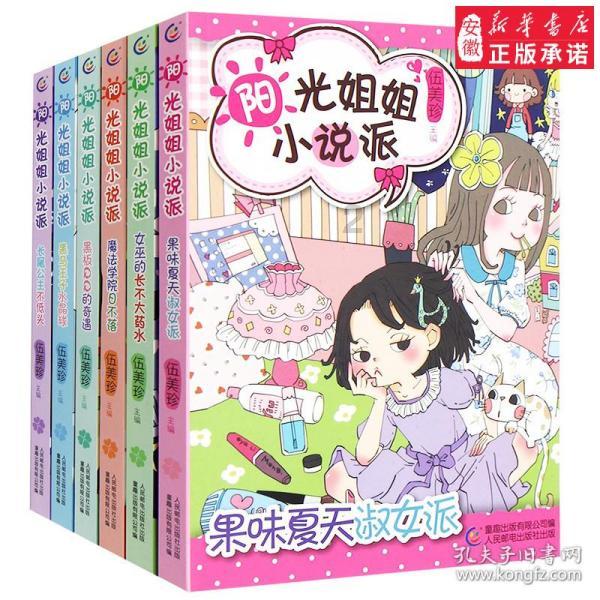 受邀出席