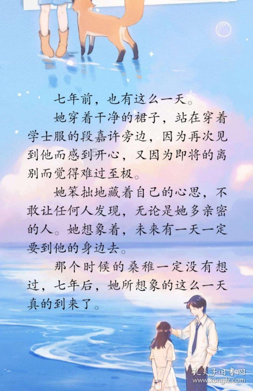 除鬼师