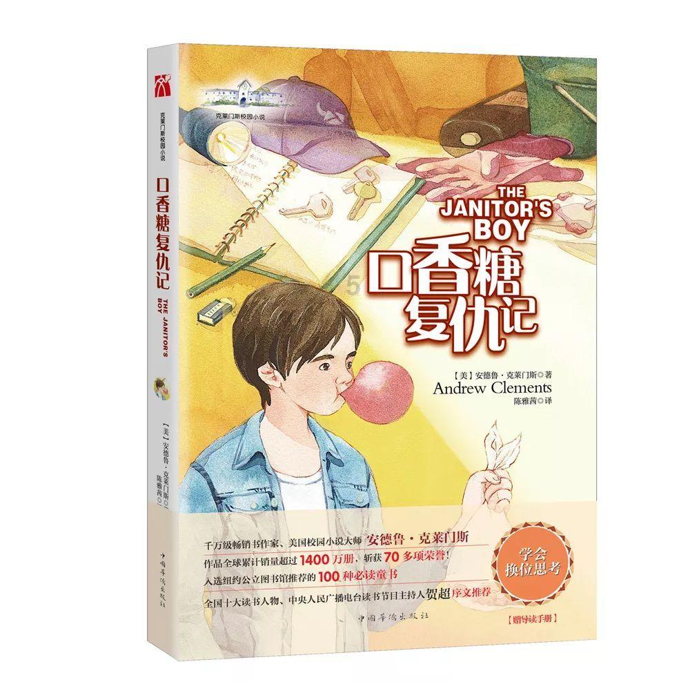沙漠前行