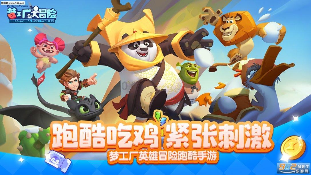 召唤神龙万宁版祖龙