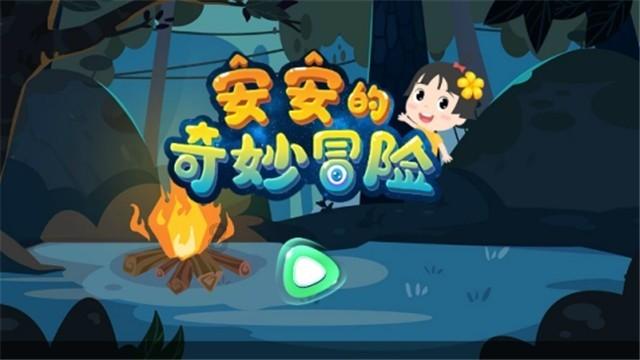 东北“小冻梨”来淄博开启研学之旅