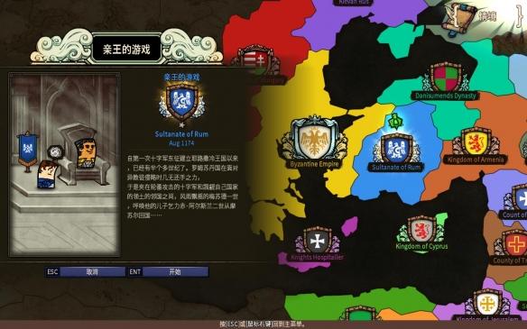 我想问一下百叶毛肚怎么处理游戏画面