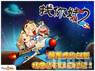 这个寒假，你和孩子制订了哪些有趣的假期计划？