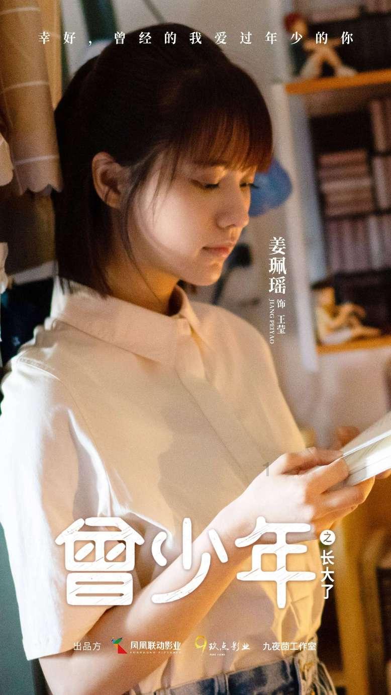植物大战僵尸19