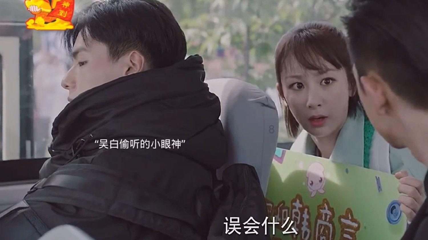 我的虚拟男友