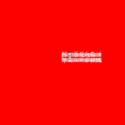 证券代码:000631 证券简称:顺发恒业 公告编号:2024-01