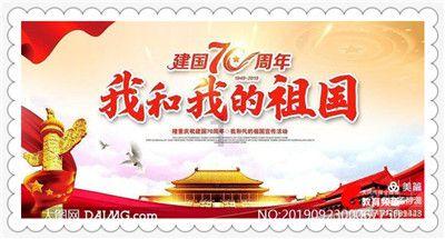 【新吉林·新征程·新突破】建真言凝聚共识 促发展团结奋进-中国吉林网