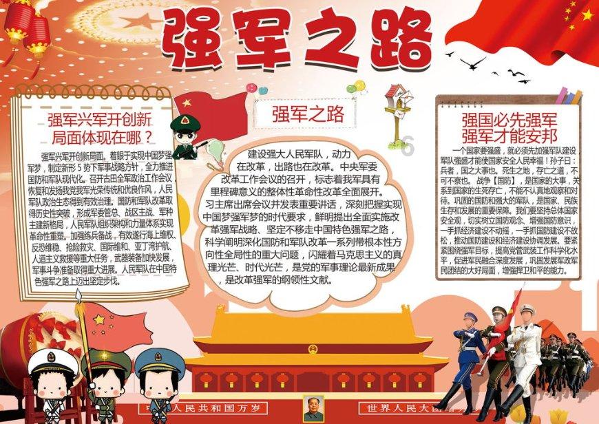 吸血鬼