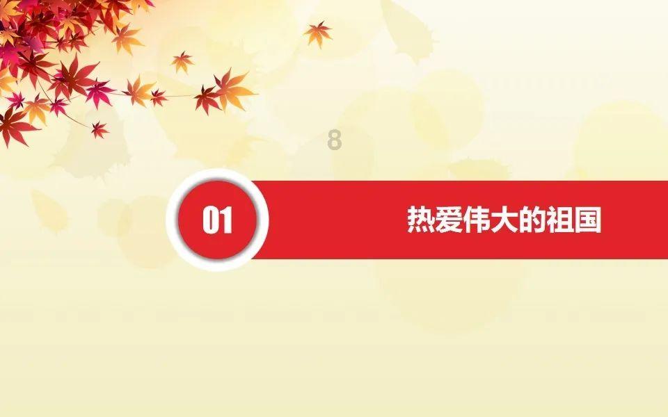 正义的化身