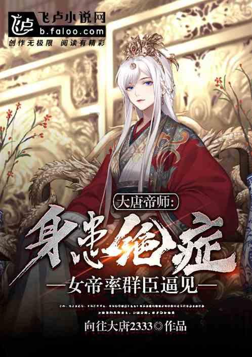 逃出公司办公室2