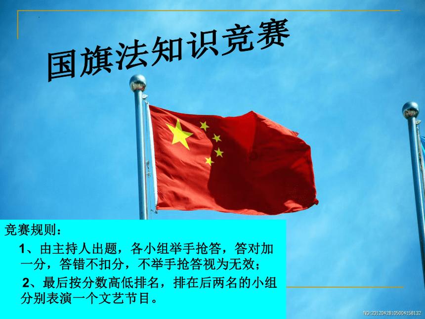 奢华豪宅找不同