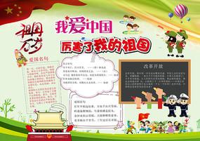 作业机器人救援