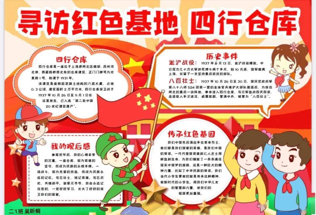 逃离洁白的宾馆