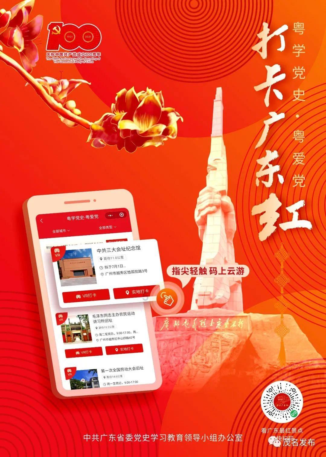 宝宝修车店