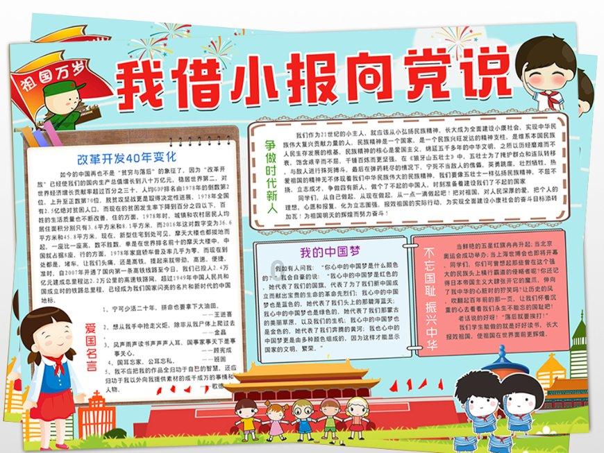 野生动物园大逃脱