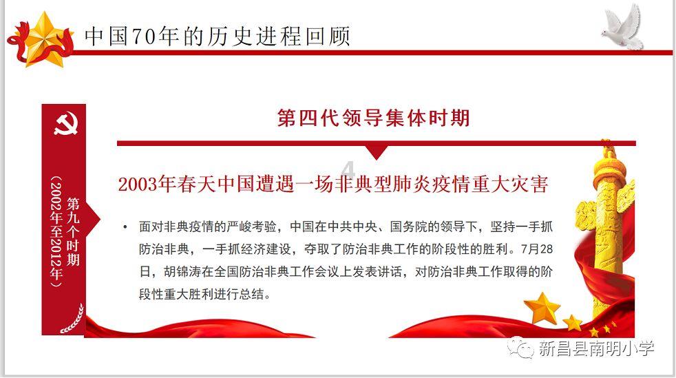救援男孩毕业生