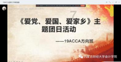 镇魔曲手游