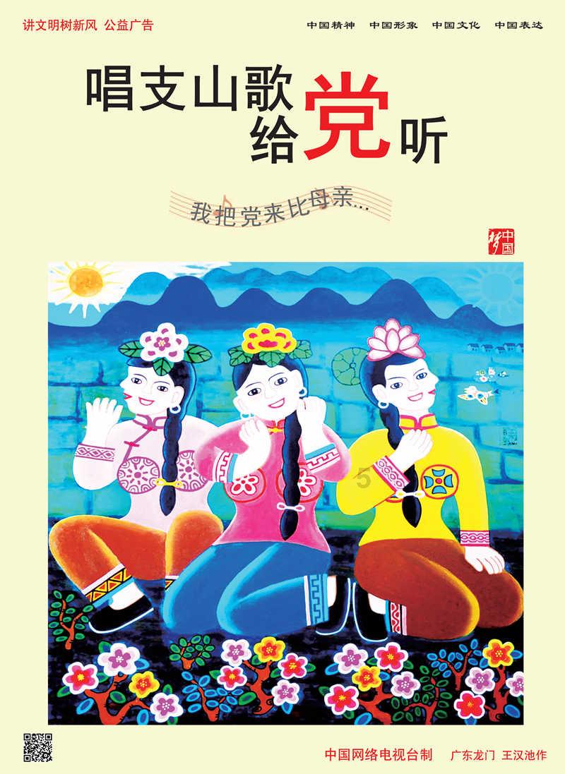 病菌猎人
