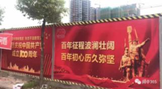 北京明远天下教育咨询有限公司:摊上事了怎么办