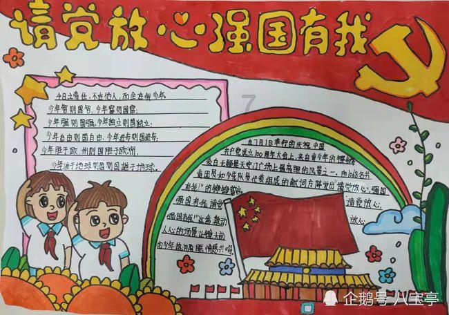 美好旧时光