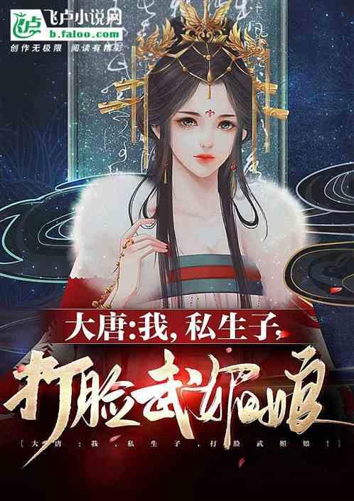 动漫人物吃东西