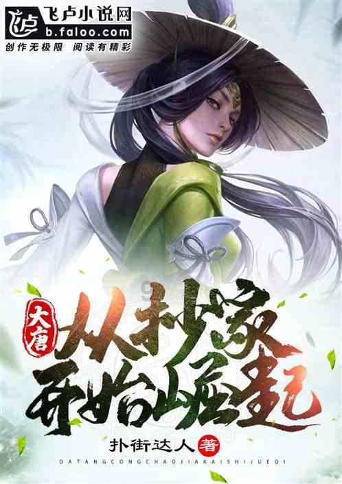 勇闯恶魔领域