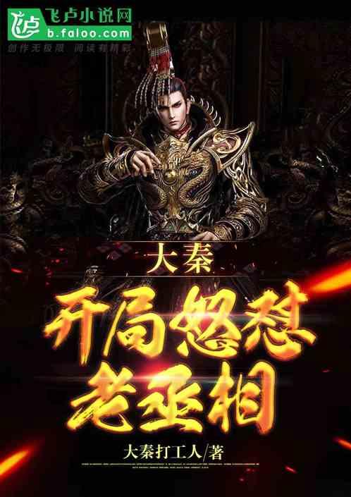 倩女幽魂手游