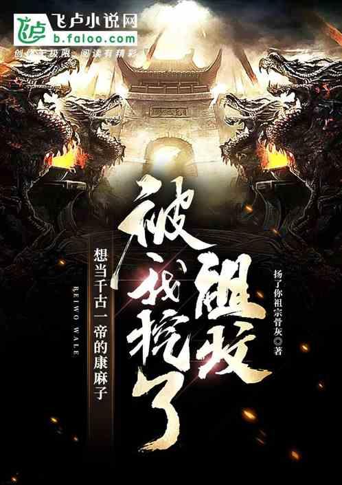 妖精剑士F
