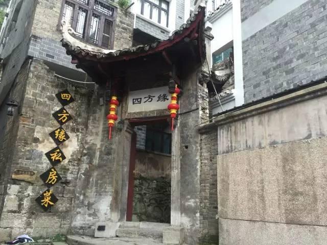 精灵传说