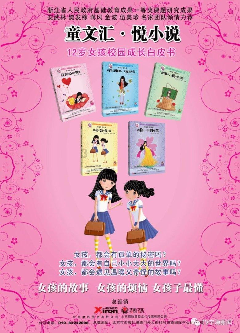 逃离昏暗下的小村